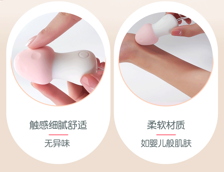 trung rung nam lun Jiuuy 19 - Trứng rung điều khiển từ xa nấm lùn Jiuuy 07 chế độ mạnh mẽ