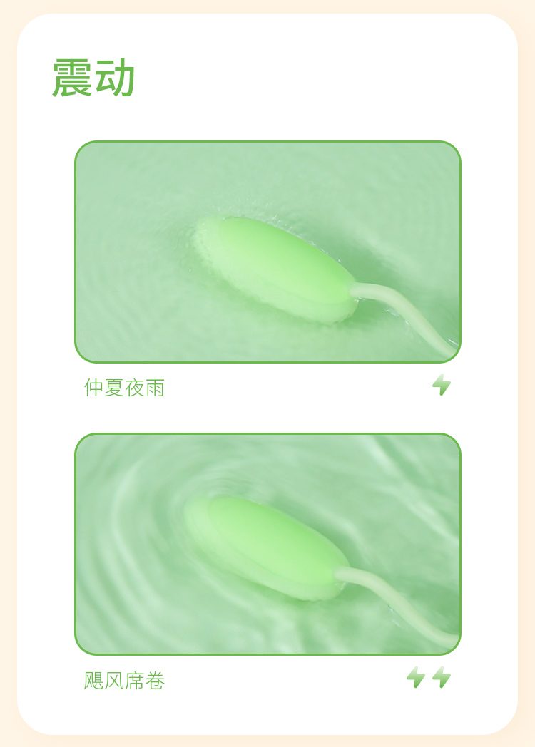 Trứng rung Mizzzee Green Bean điều khiển không dây kích thích