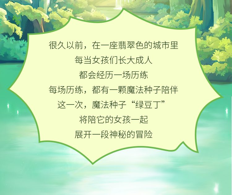 Trứng rung Mizzzee Green Bean điều khiển không dây kích thích