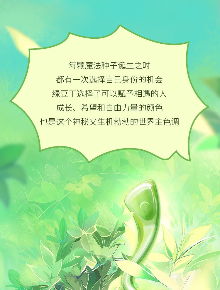 Trứng rung Mizzzee Green Bean điều khiển không dây kích thích