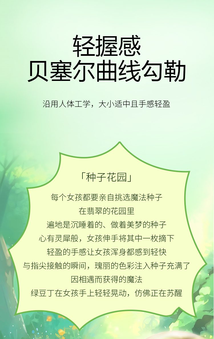 Trứng rung Mizzzee Green Bean điều khiển không dây kích thích