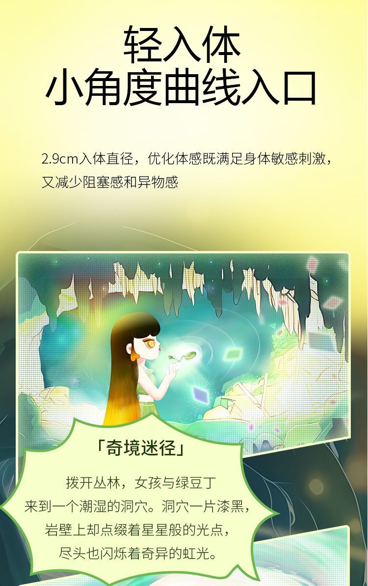 Trứng rung Mizzzee Green Bean điều khiển không dây kích thích