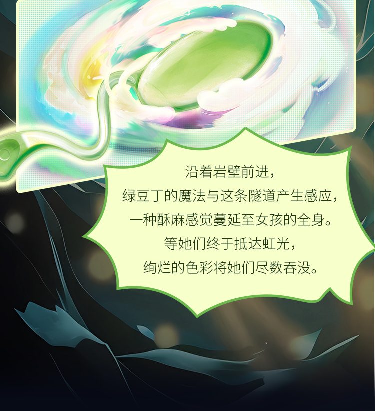 Trứng rung Mizzzee Green Bean điều khiển không dây kích thích