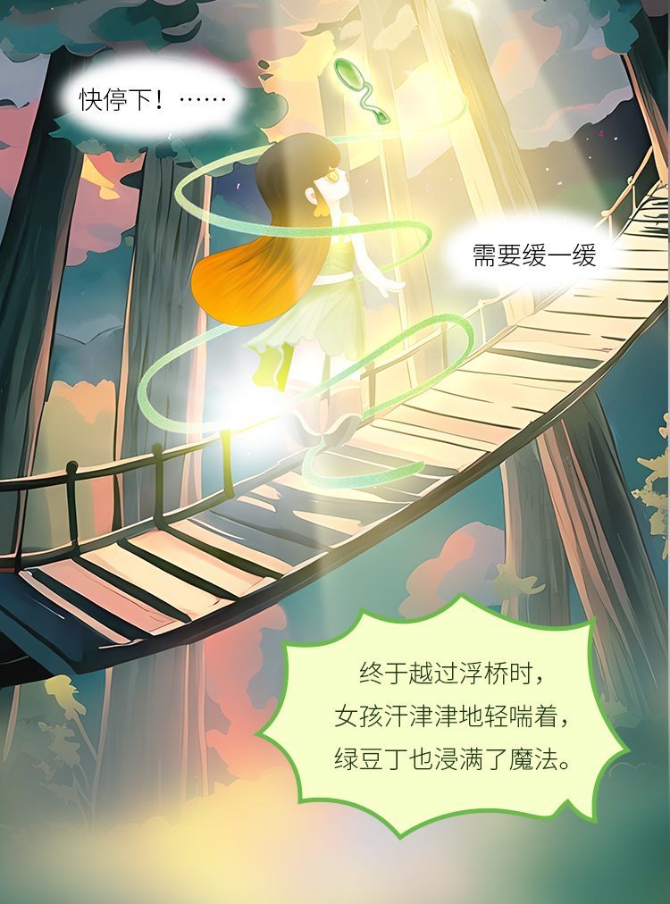 Trứng rung Mizzzee Green Bean điều khiển không dây kích thích