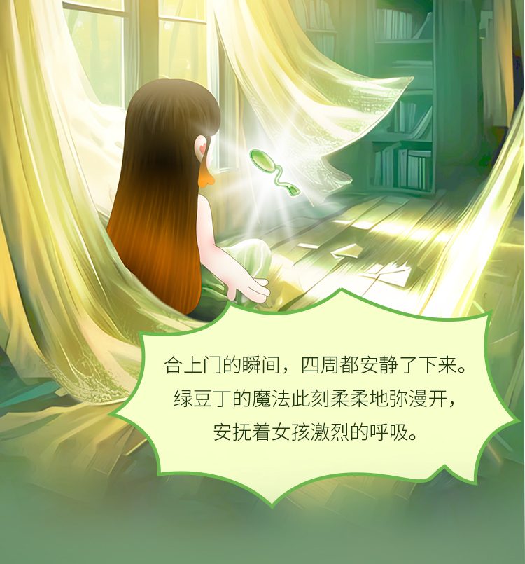 Trứng rung Mizzzee Green Bean điều khiển không dây kích thích