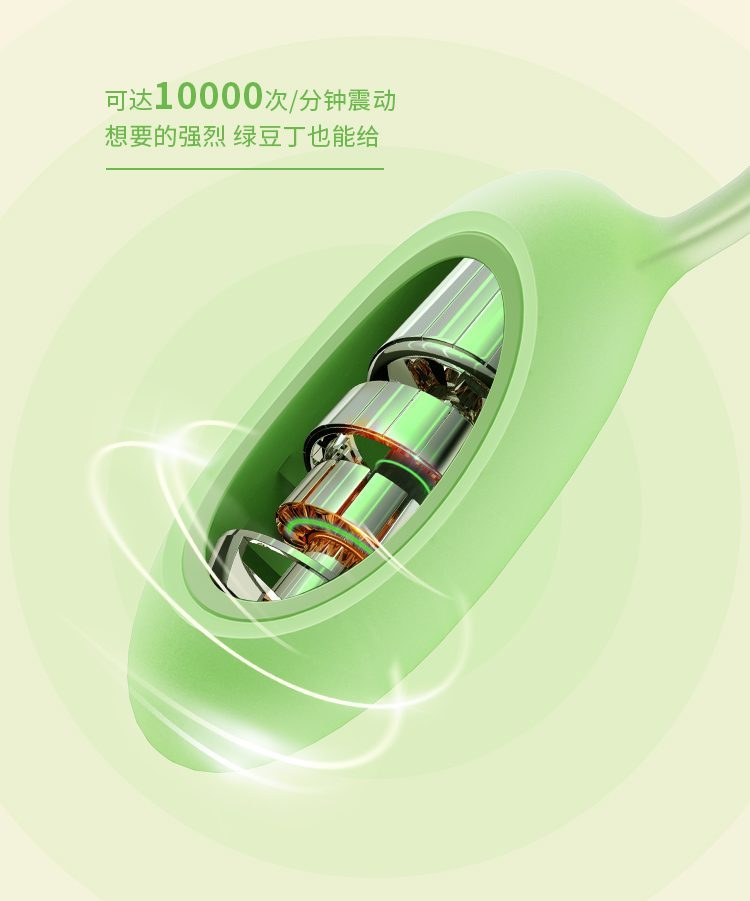 Trứng rung Mizzzee Green Bean điều khiển không dây kích thích