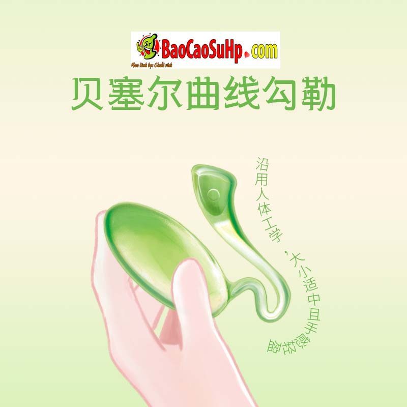 Trứng rung vô hình Mizzzee green bean điều khiển từ xa nhỏ gọn