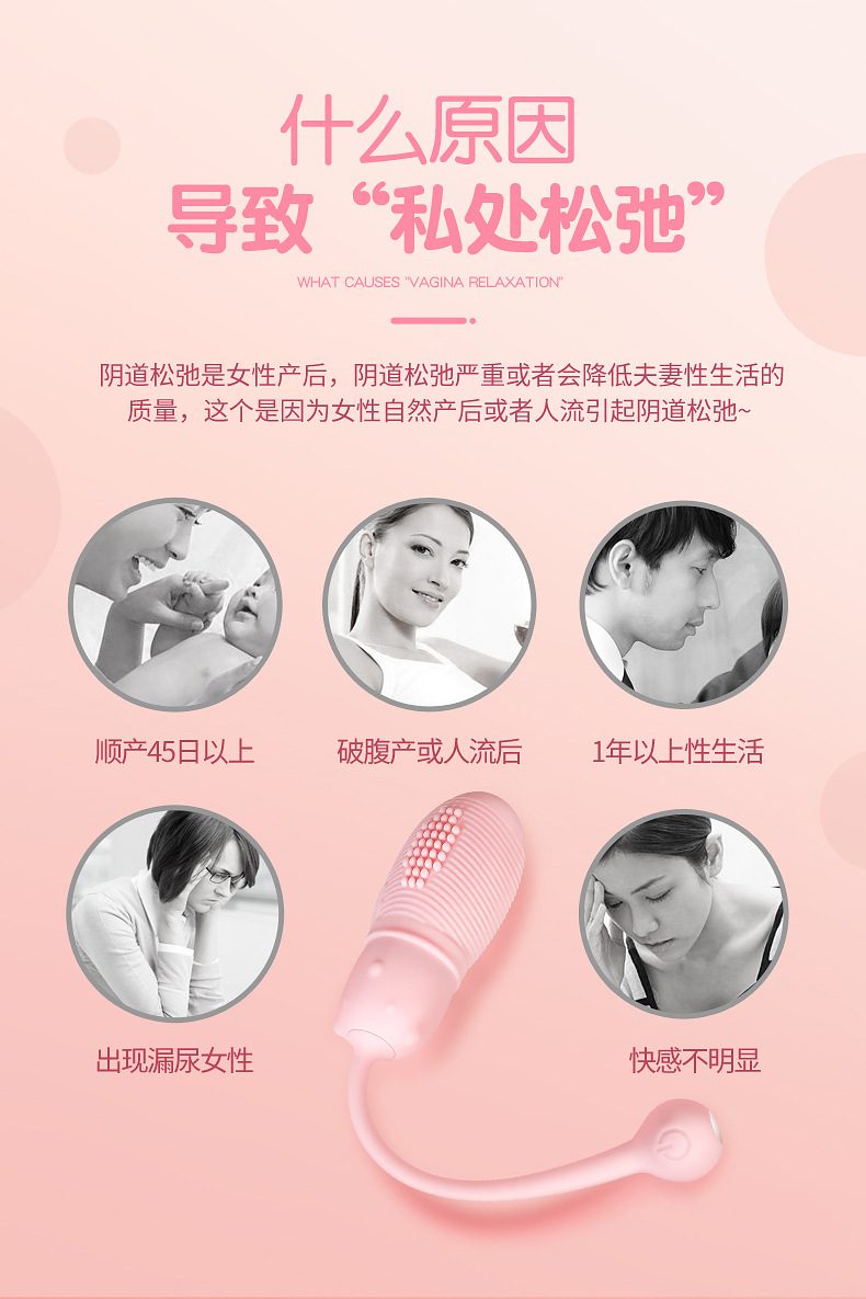 Trứng rung điều khiển từ xa COC SW kích thích Kegel đa điểm