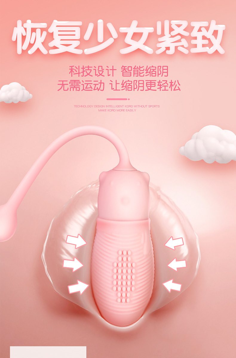 Trứng rung điều khiển từ xa COC SW kích thích Kegel đa điểm