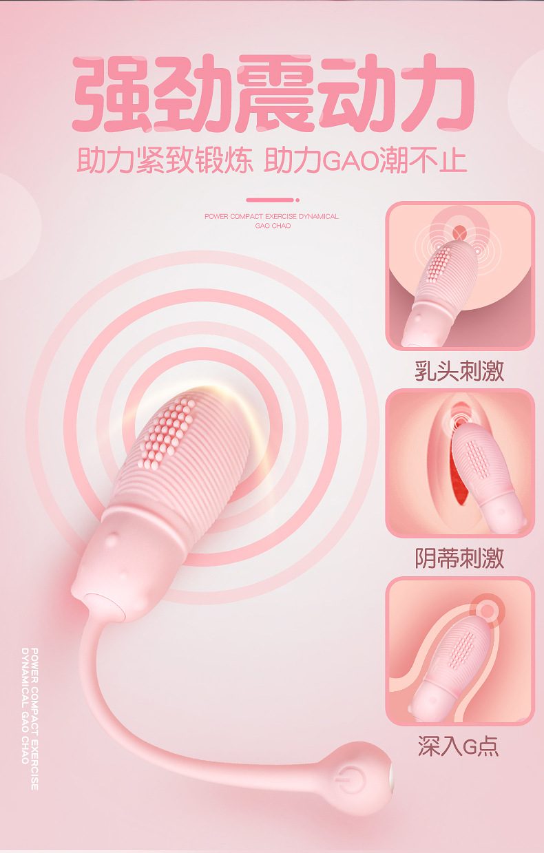 Trứng rung điều khiển từ xa COC SW kích thích Kegel đa điểm