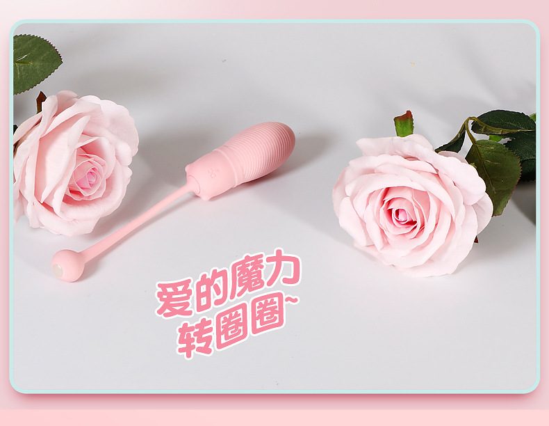 Trứng rung điều khiển từ xa COC SW kích thích Kegel đa điểm