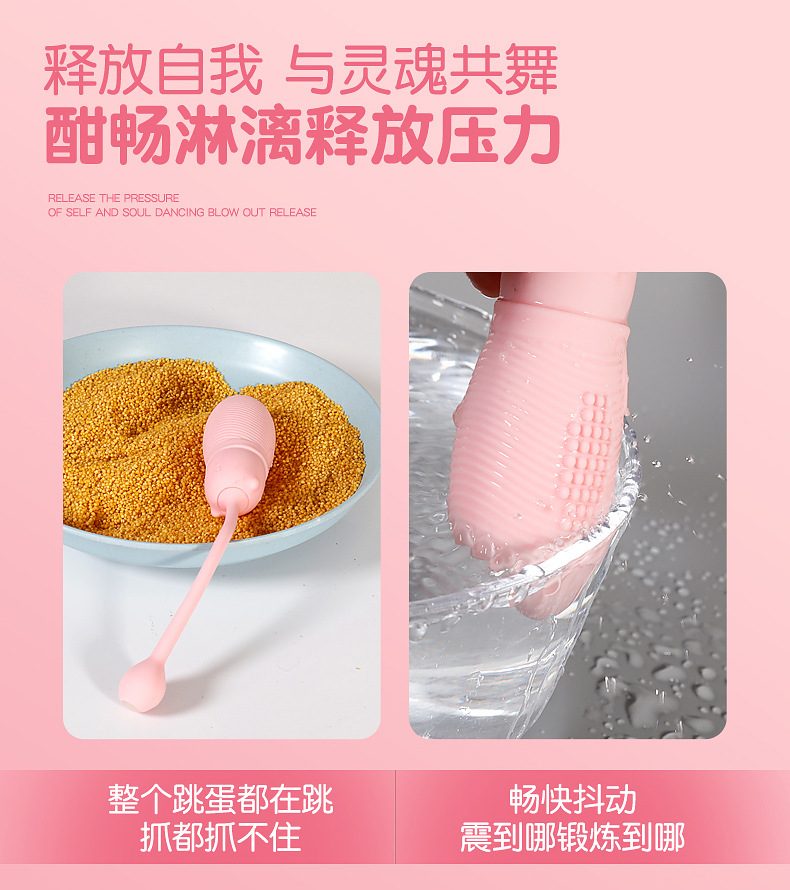 Trứng rung điều khiển từ xa COC SW kích thích Kegel đa điểm