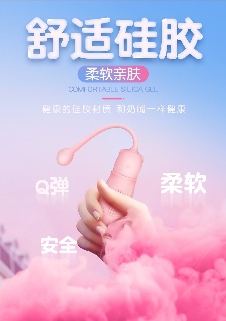 Trứng rung điều khiển từ xa COC SW kích thích Kegel đa điểm