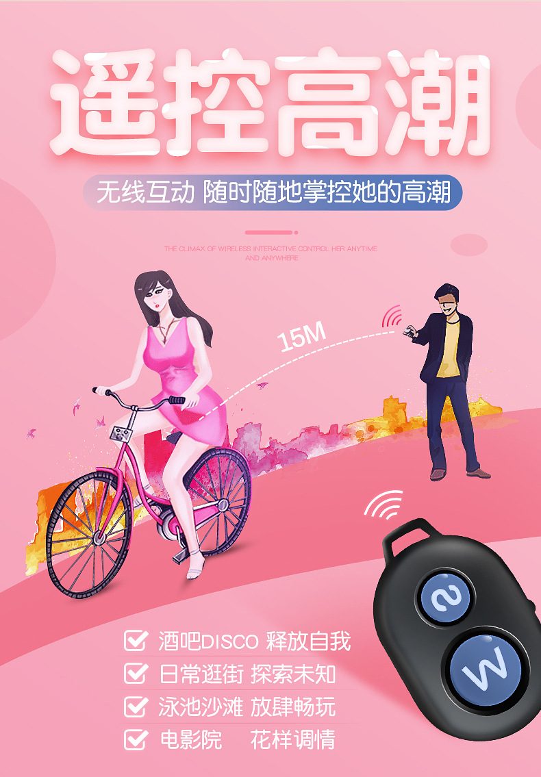 Trứng rung điều khiển từ xa COC SW kích thích Kegel đa điểm