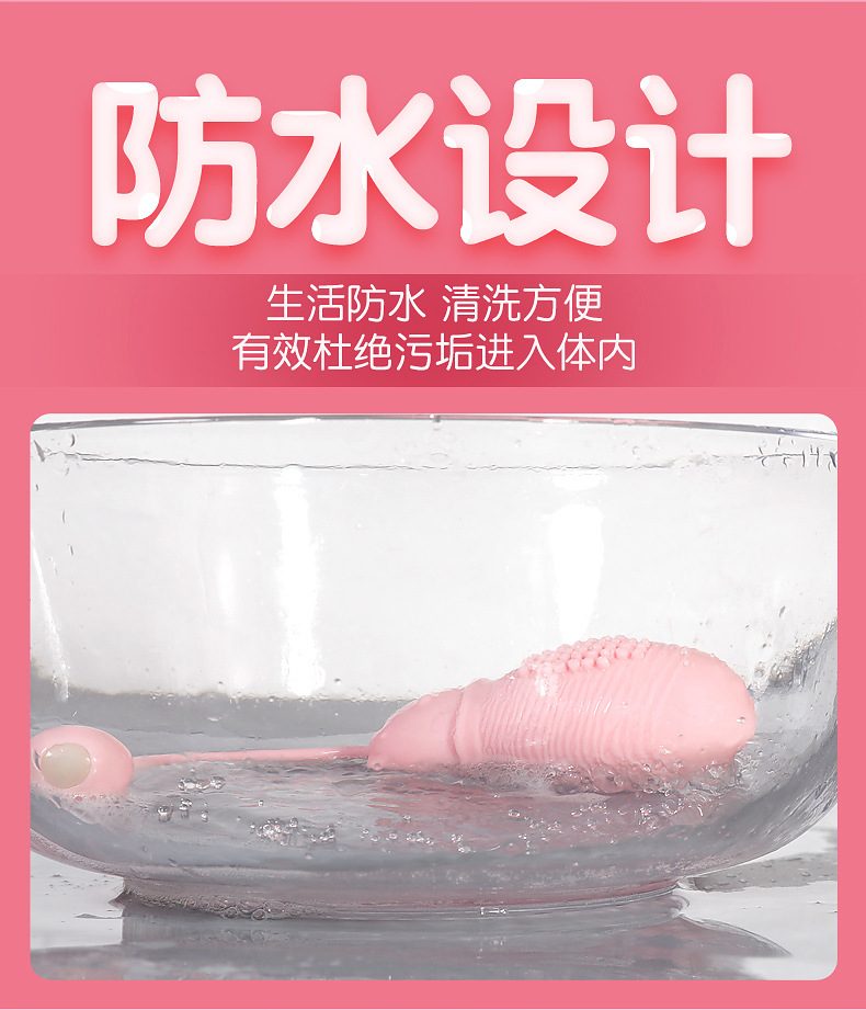 Trứng rung điều khiển từ xa COC SW kích thích Kegel đa điểm