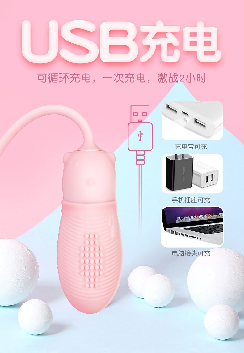 Trứng rung điều khiển từ xa COC SW kích thích Kegel đa điểm