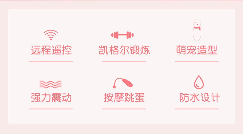 Trứng rung điều khiển từ xa COC SW kích thích Kegel đa điểm