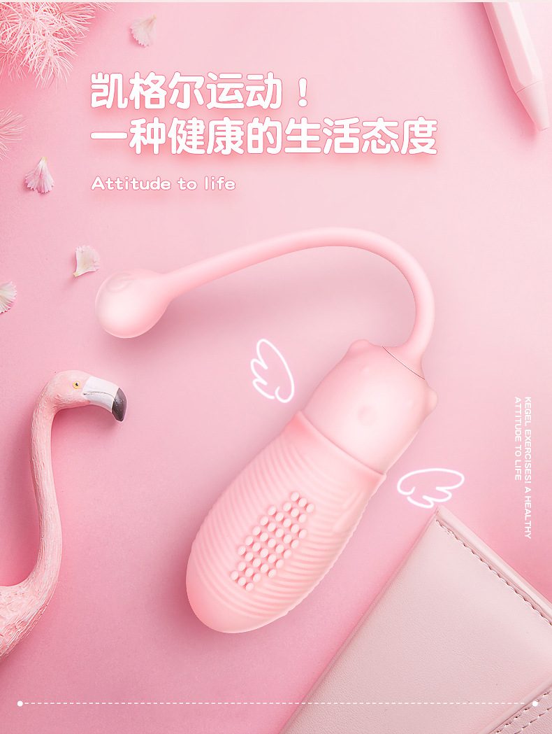 Trứng rung điều khiển từ xa COC SW kích thích Kegel đa điểm