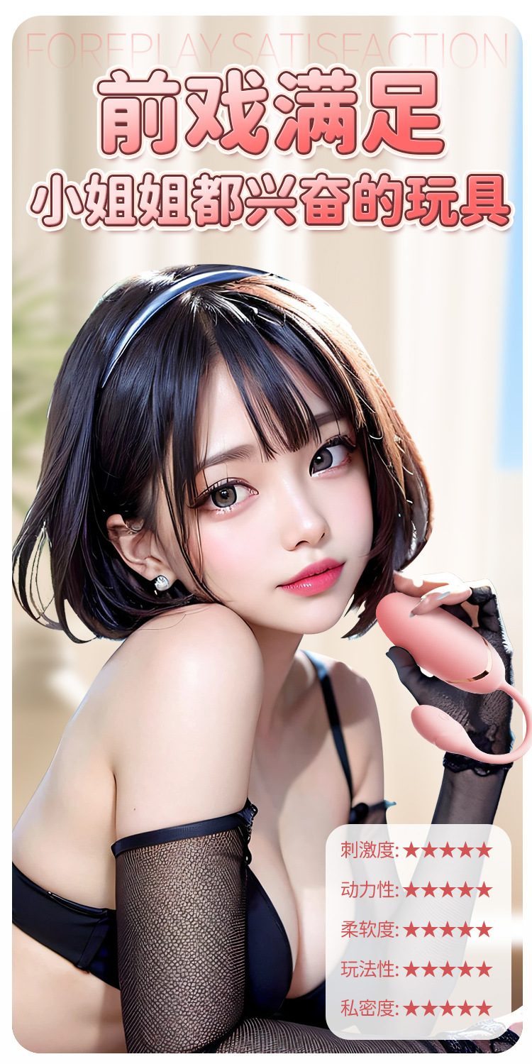trung rung Jiuuy Diamon 11 - Trứng rung điều khiển từ xa Jiuuy Diamon 10 chế độ rung manh mẽ