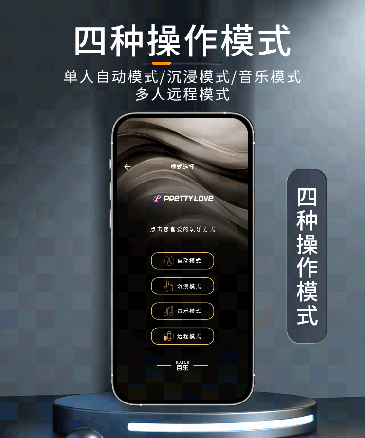 Trứng rung Prettylove APP Fisherman sần cao cấp điều khiển thông minh