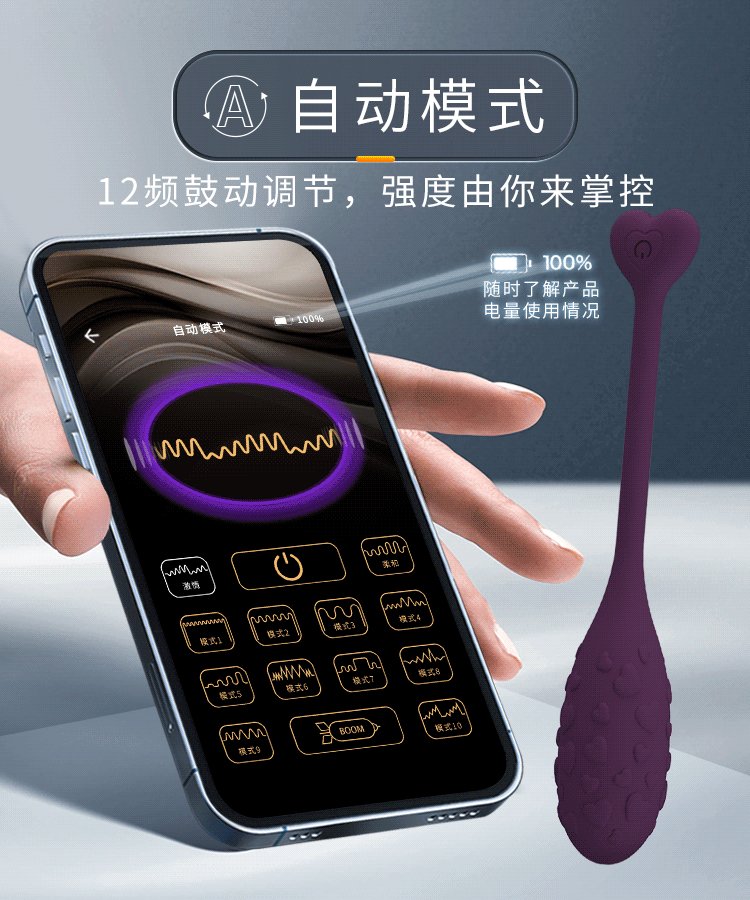 Trứng rung Prettylove APP Fisherman sần cao cấp điều khiển thông minh