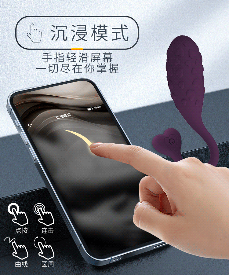Trứng rung Prettylove APP Fisherman sần cao cấp điều khiển thông minh