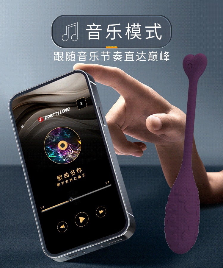 Trứng rung Prettylove APP Fisherman sần cao cấp điều khiển thông minh