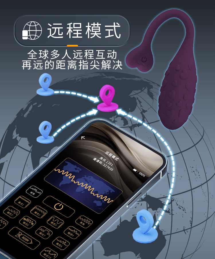 Trứng rung Prettylove APP Fisherman sần cao cấp điều khiển thông minh