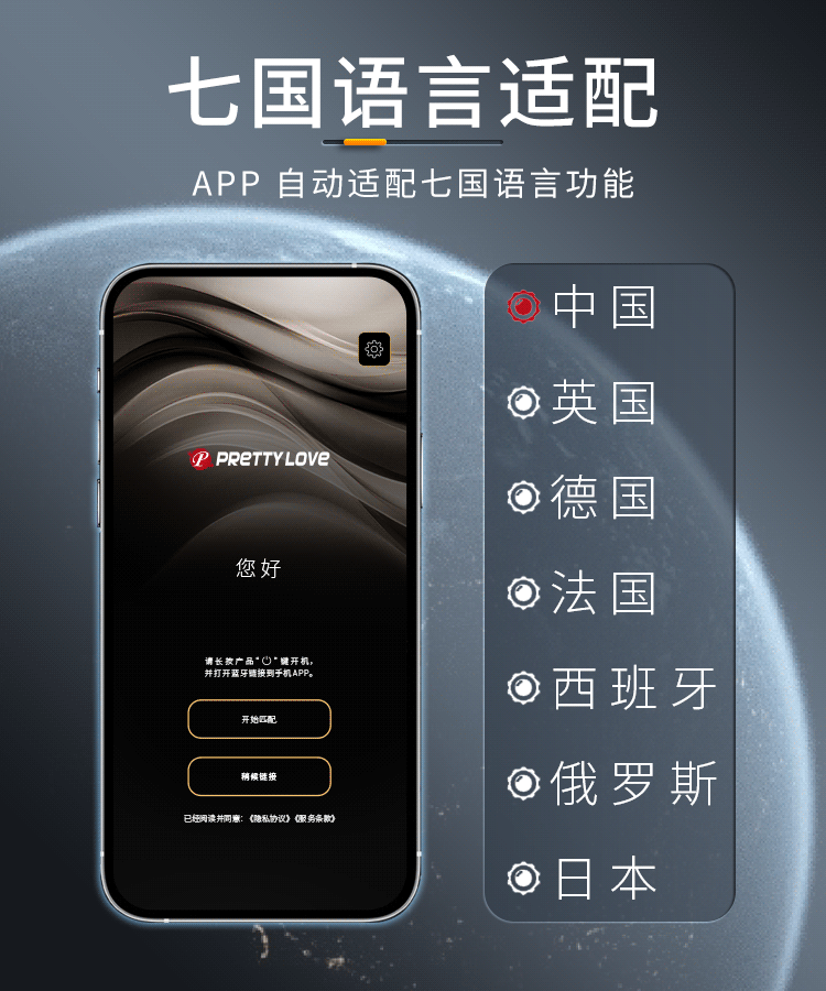 Trứng rung Prettylove APP Fisherman sần cao cấp điều khiển thông minh