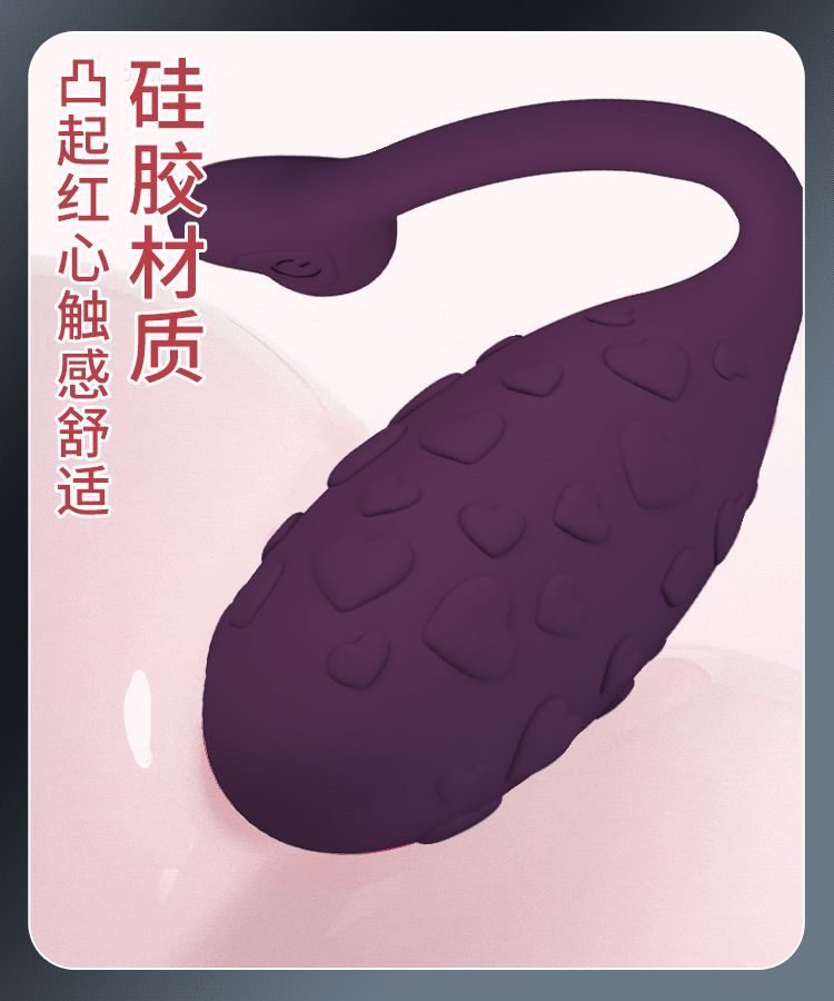 Trứng rung Prettylove APP Fisherman sần cao cấp điều khiển thông minh