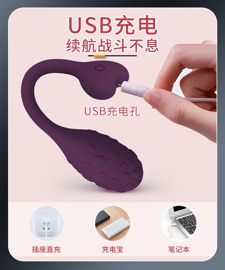 Trứng rung Prettylove APP Fisherman sần cao cấp điều khiển thông minh
