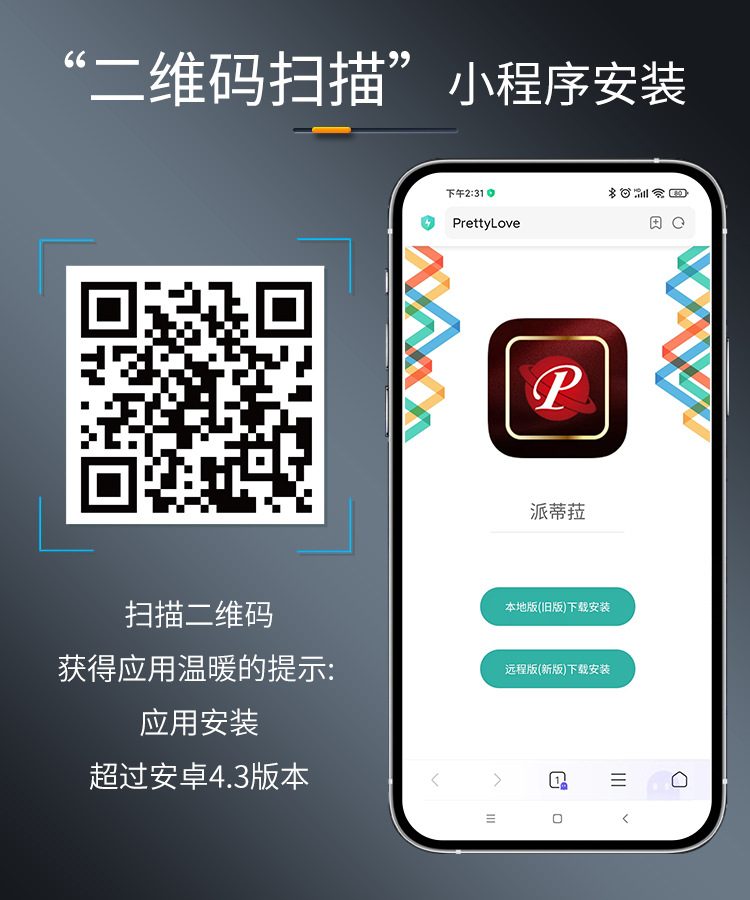 Trứng rung Prettylove APP Fisherman sần cao cấp điều khiển thông minh