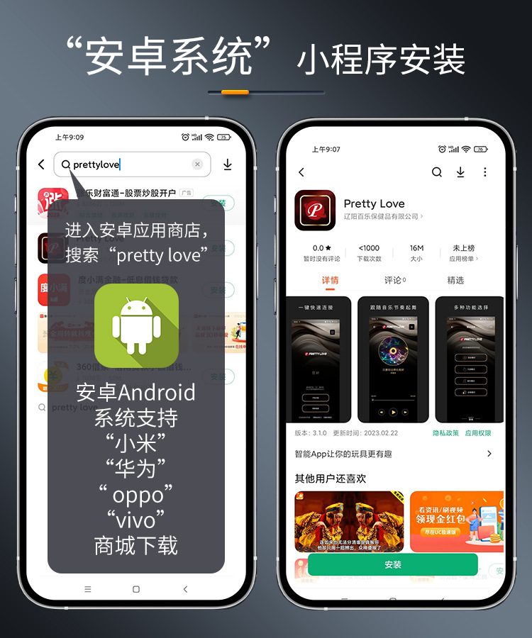 Trứng rung Prettylove APP Fisherman sần cao cấp điều khiển thông minh
