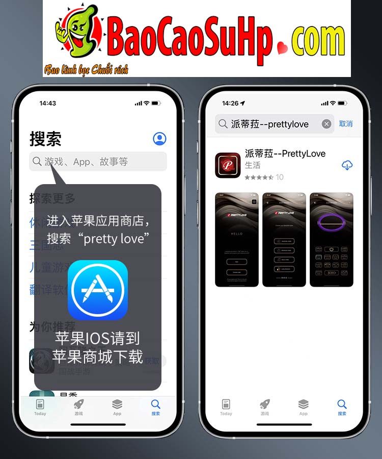 Trứng rung Prettylove APP Fisherman sần cao cấp điều khiển thông minh