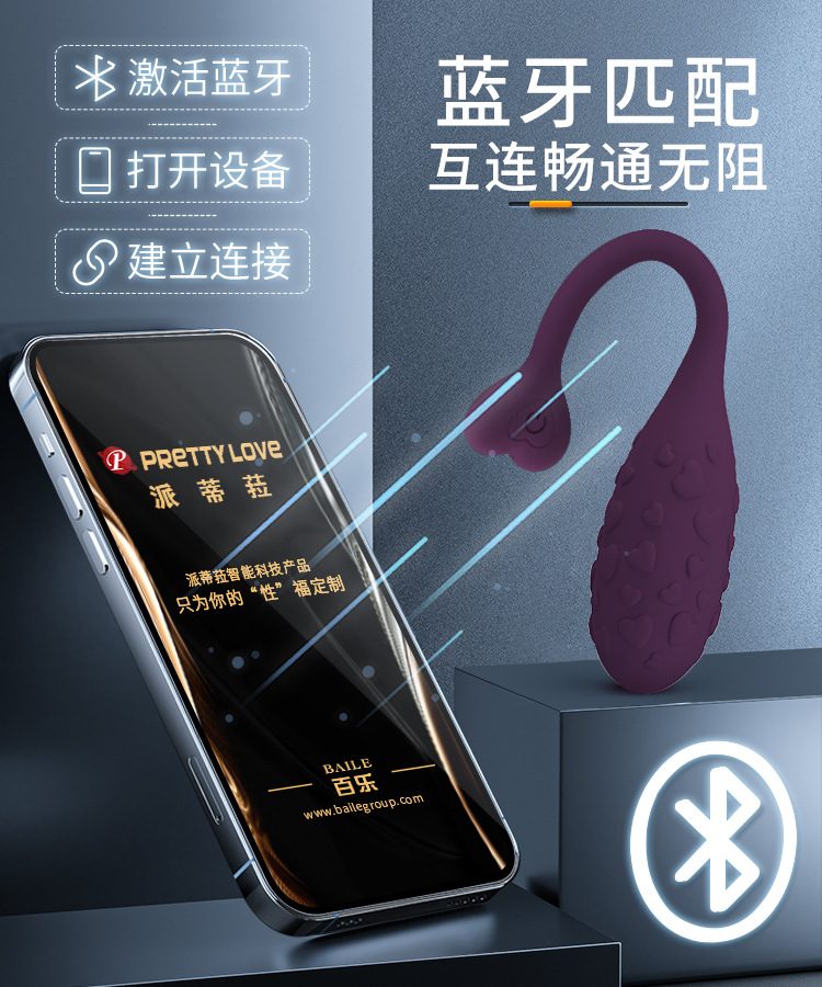Trứng rung Prettylove APP Fisherman sần cao cấp điều khiển thông minh