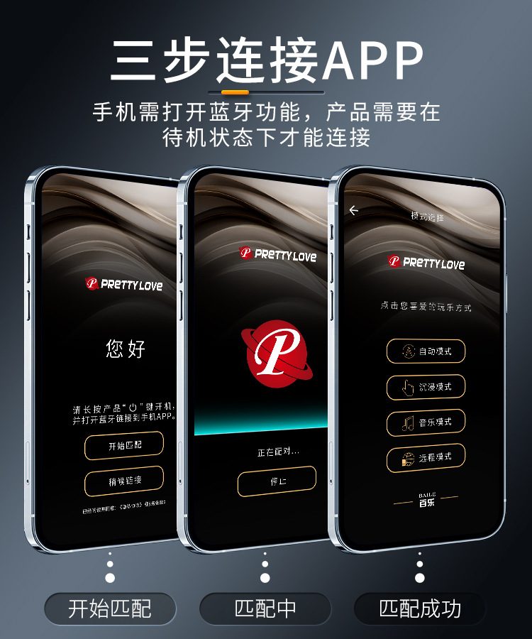 Trứng rung Prettylove APP Fisherman sần cao cấp điều khiển thông minh