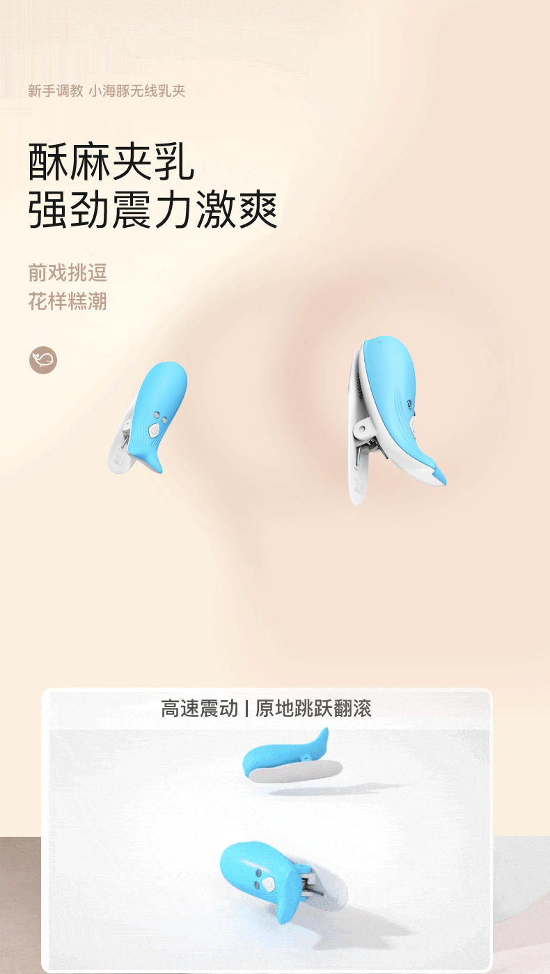 Kep ti dieu khien tu xa Jiuuy Mini Dolphin 10 - Kẹp ti điều khiển từ xa Jiuuy Mini Dolphin đa tần số massage ngực