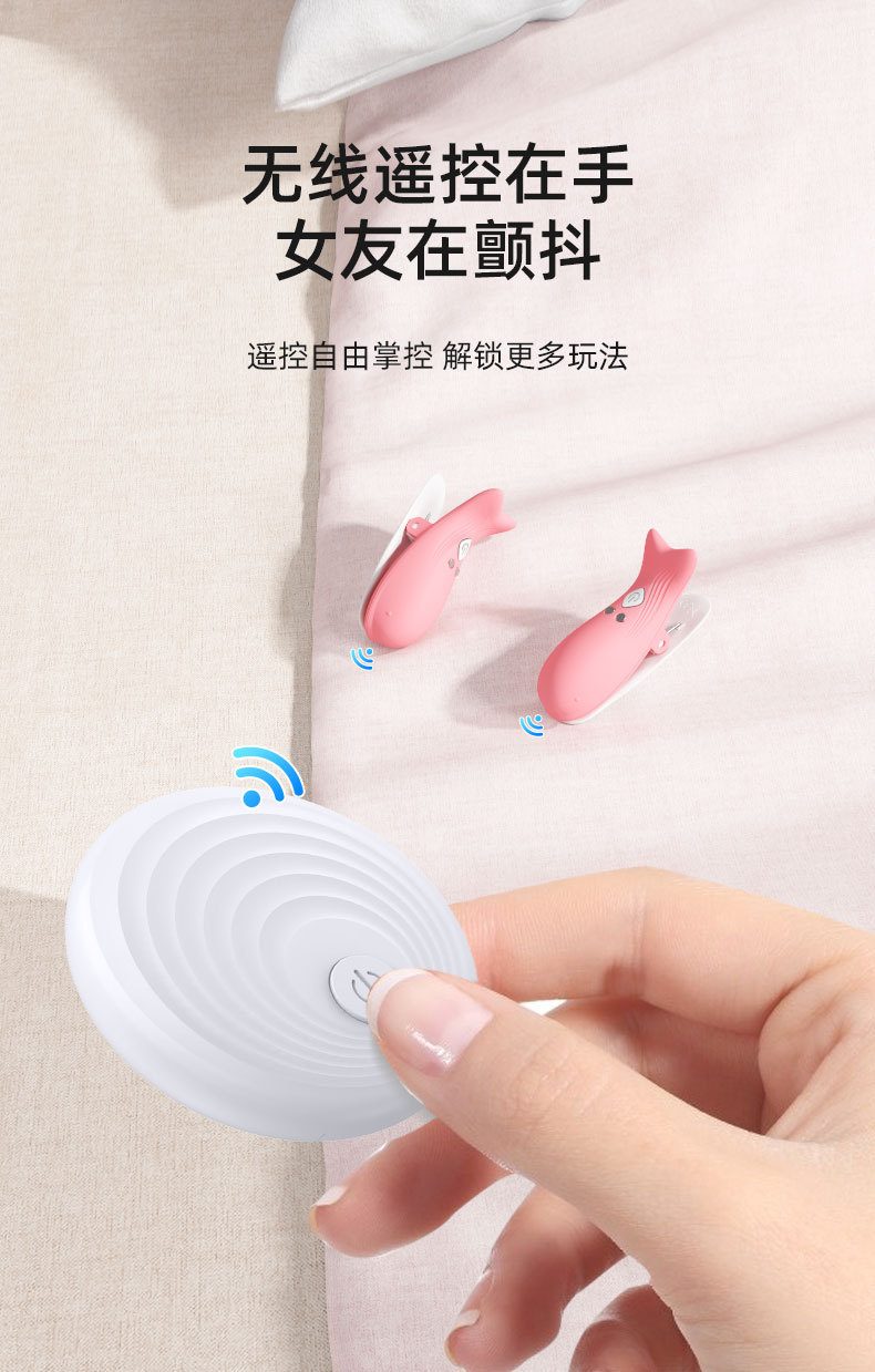 Kep ti dieu khien tu xa Jiuuy Mini Dolphin 11 - Kẹp ti điều khiển từ xa Jiuuy Mini Dolphin đa tần số massage ngực
