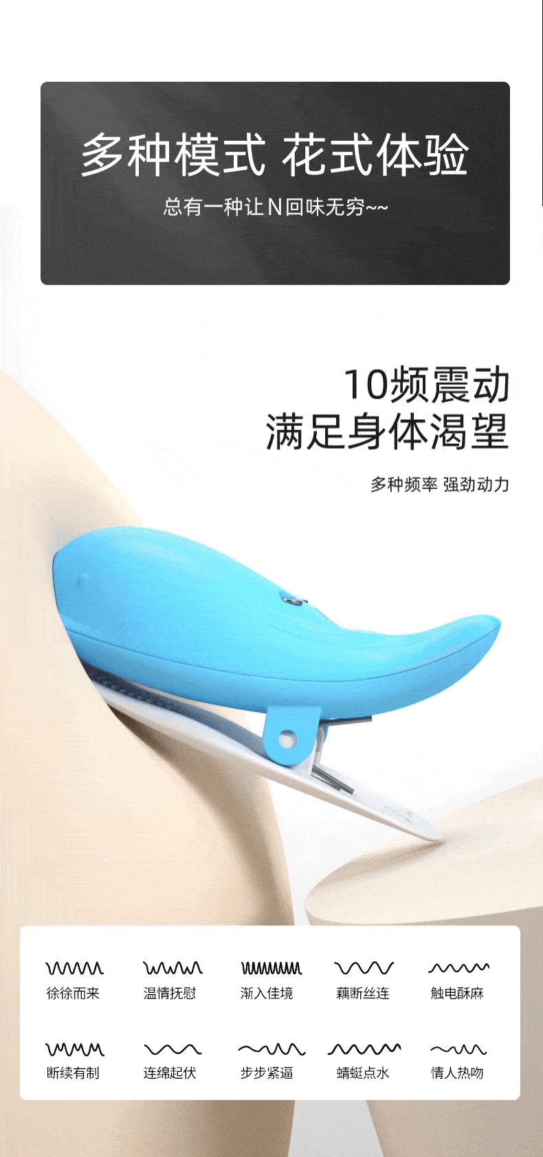 Kep ti dieu khien tu xa Jiuuy Mini Dolphin 12 - Kẹp ti điều khiển từ xa Jiuuy Mini Dolphin đa tần số massage ngực