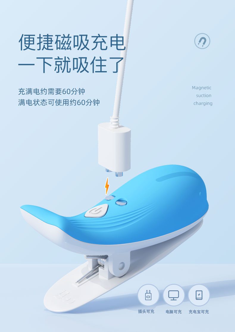 Kep ti dieu khien tu xa Jiuuy Mini Dolphin 15 - Kẹp ti điều khiển từ xa Jiuuy Mini Dolphin đa tần số massage ngực