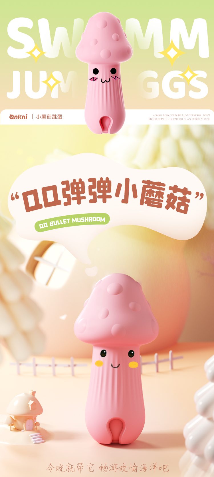 Trứng rung nấm Cute Pink Baby BOOM nhỏ gọn rung mạnh đa chức năng