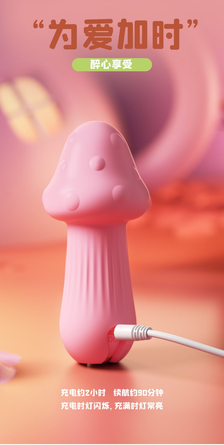 Trứng rung nấm Cute Pink Baby BOOM nhỏ gọn rung mạnh đa chức năng