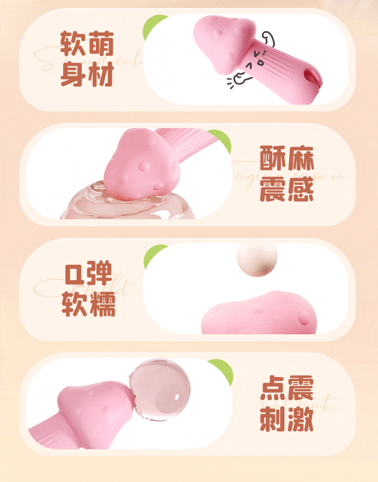 Trứng rung nấm Cute Pink Baby BOOM nhỏ gọn rung mạnh đa chức năng