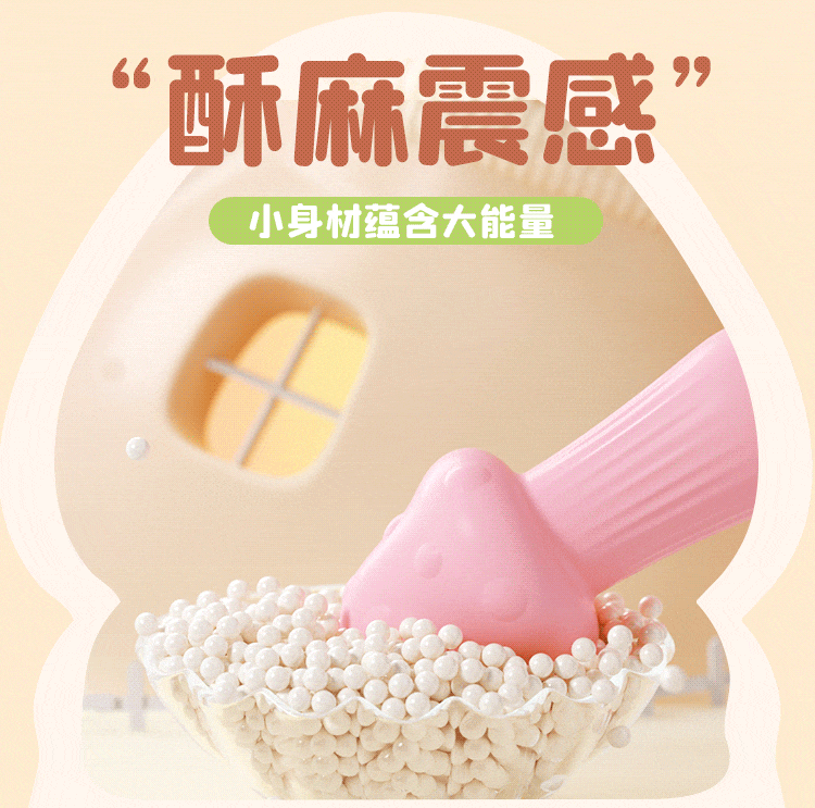 Trứng rung nấm Cute Pink Baby BOOM nhỏ gọn rung mạnh đa chức năng