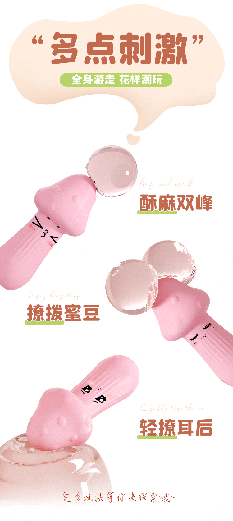 Trứng rung nấm Cute Pink Baby BOOM nhỏ gọn rung mạnh đa chức năng
