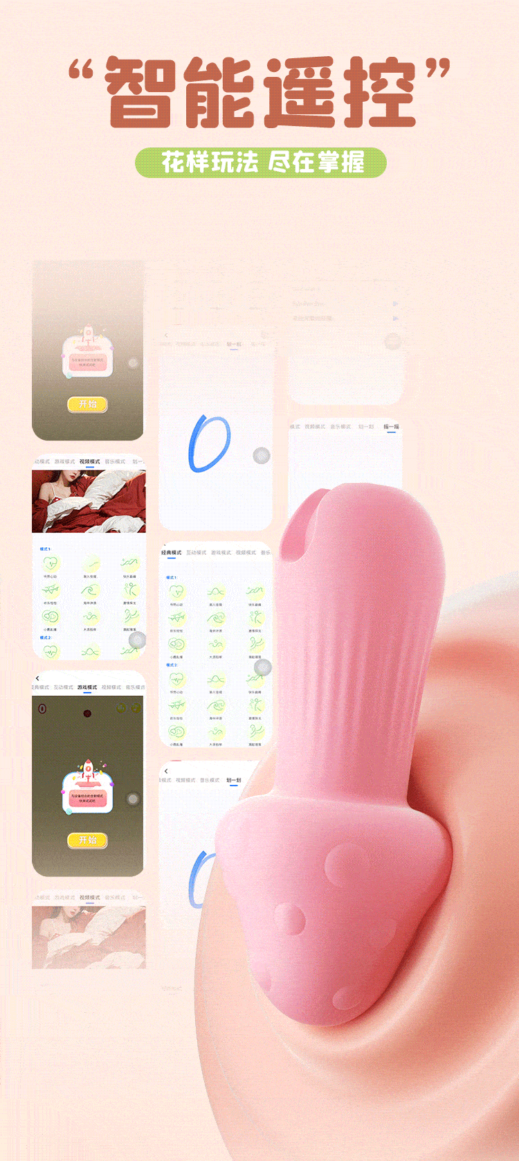 Trứng rung nấm Cute Pink Baby BOOM nhỏ gọn rung mạnh đa chức năng