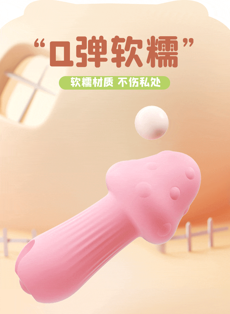 Trứng rung nấm Cute Pink Baby BOOM nhỏ gọn rung mạnh đa chức năng