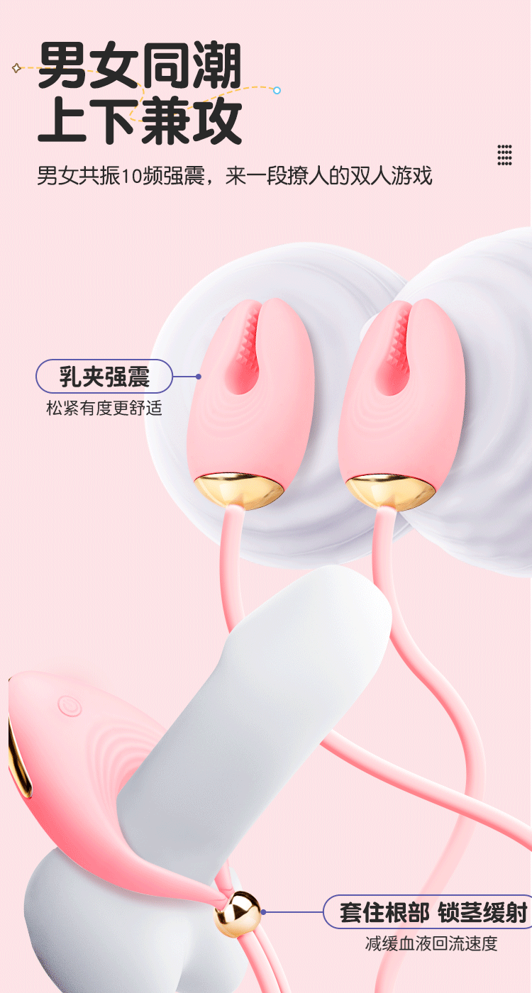 Vòng đeo dương vật Mizzzee Liv kẹp ti trứng rung mạnh, kích thích cực đỉnh