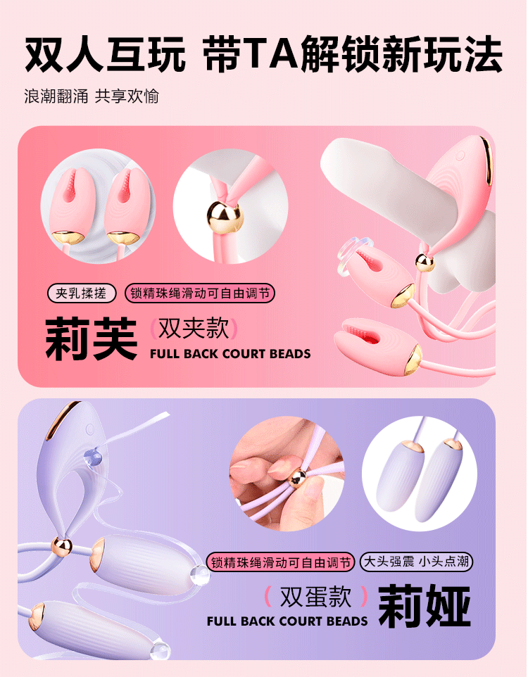 Vòng đeo dương vật Mizzzee Liv kẹp ti trứng rung mạnh, kích thích cực đỉnh