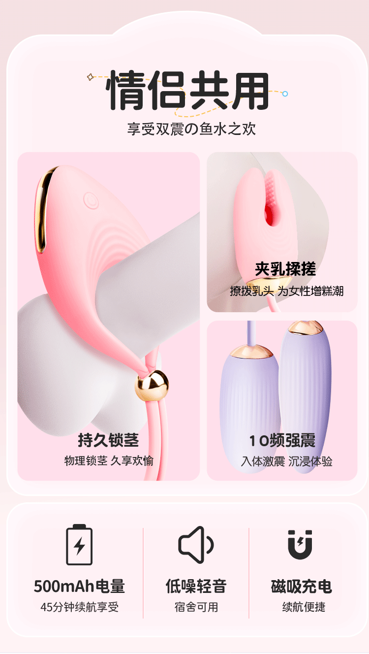 Vòng đeo dương vật Mizzzee Liv kẹp ti trứng rung mạnh, kích thích cực đỉnh